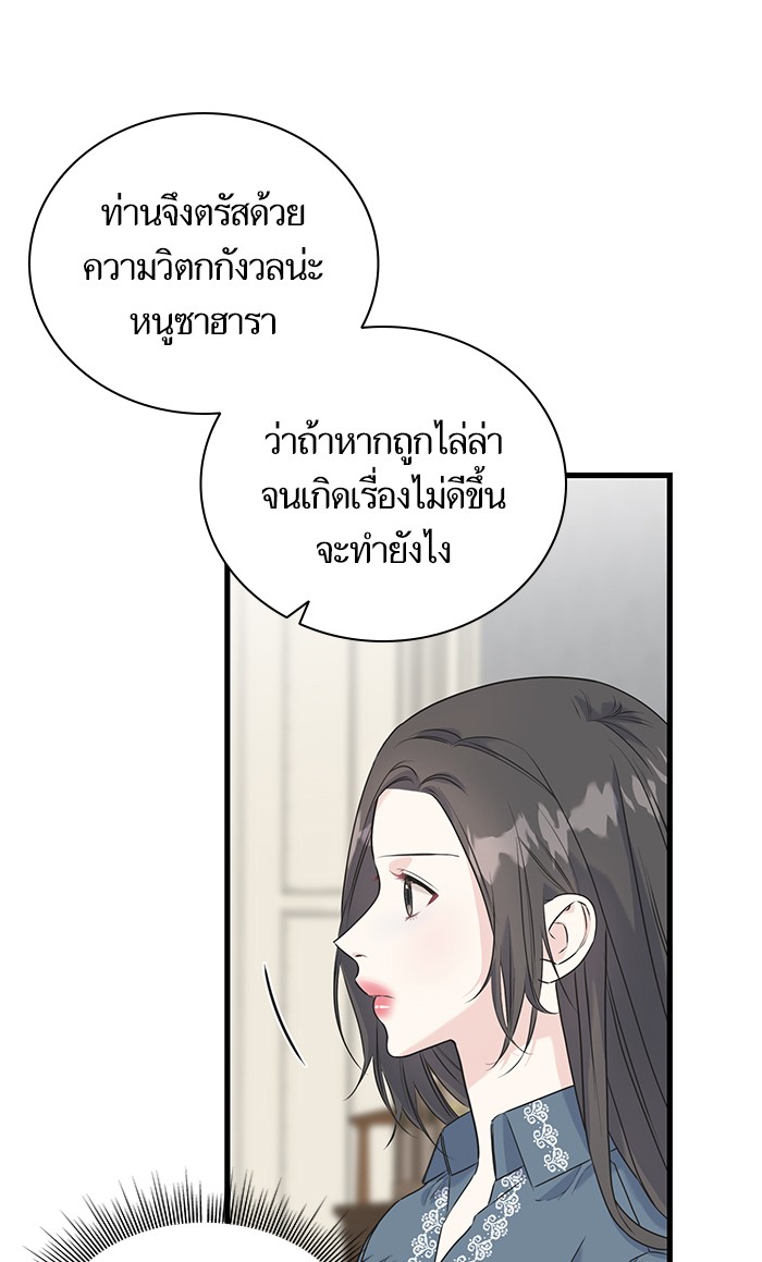 Crows Like Things That Sparkle 40 (19)