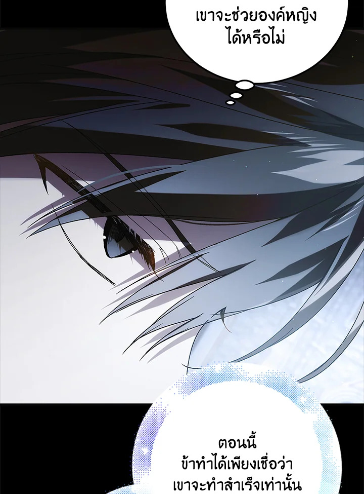 A Way to Protect the Lovable You 111 017