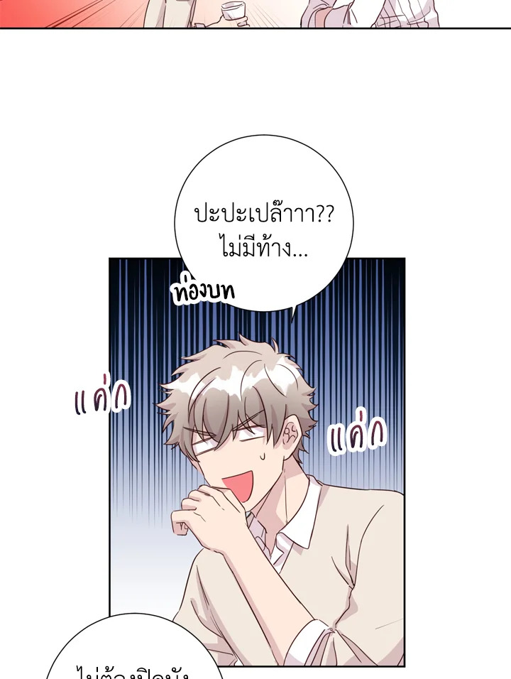 Under the Memory 4 36