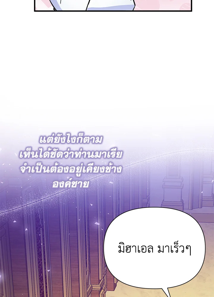 I’ve Been Here From the Beginning 47 088