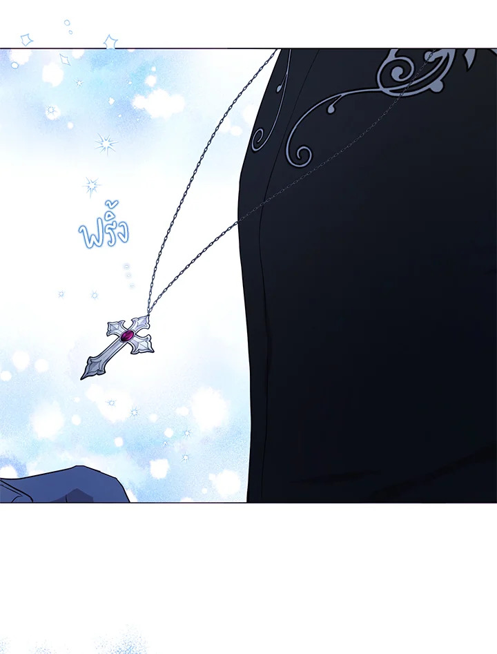 Seduce The Villain’s Father 124 33