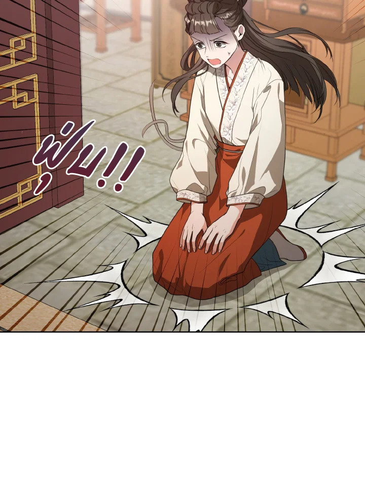 I Became the Despised Granddaughter of the Powerful Martial Arts Family 10 005