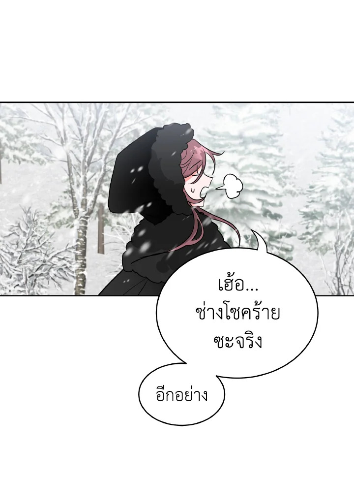 The Northern Duke Needs A Warm Hug 1 084