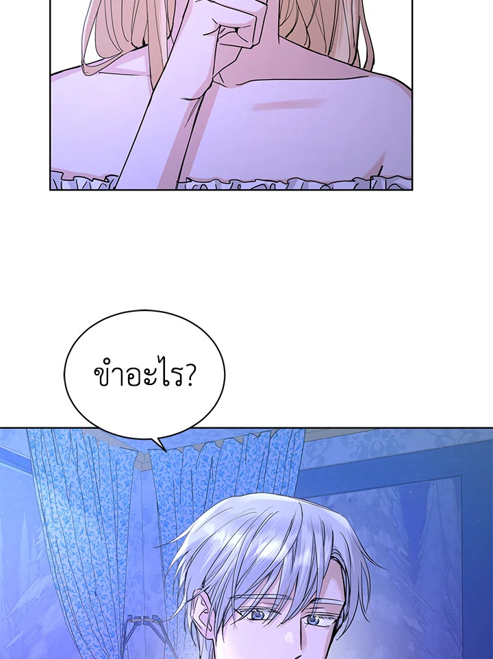 I Don’t Love You Anymore 33 065