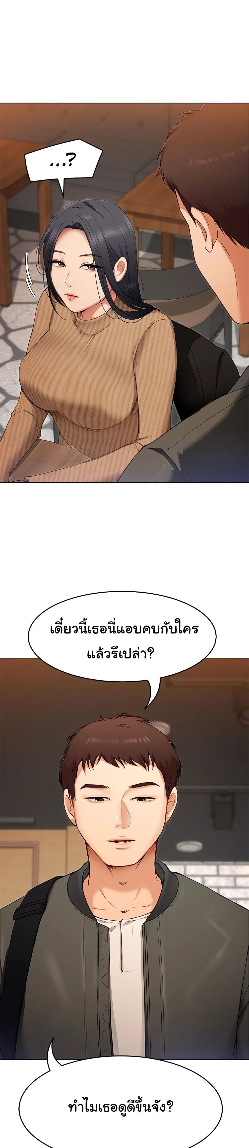 Tonight, Youโ€re My Dinner 19 (38)