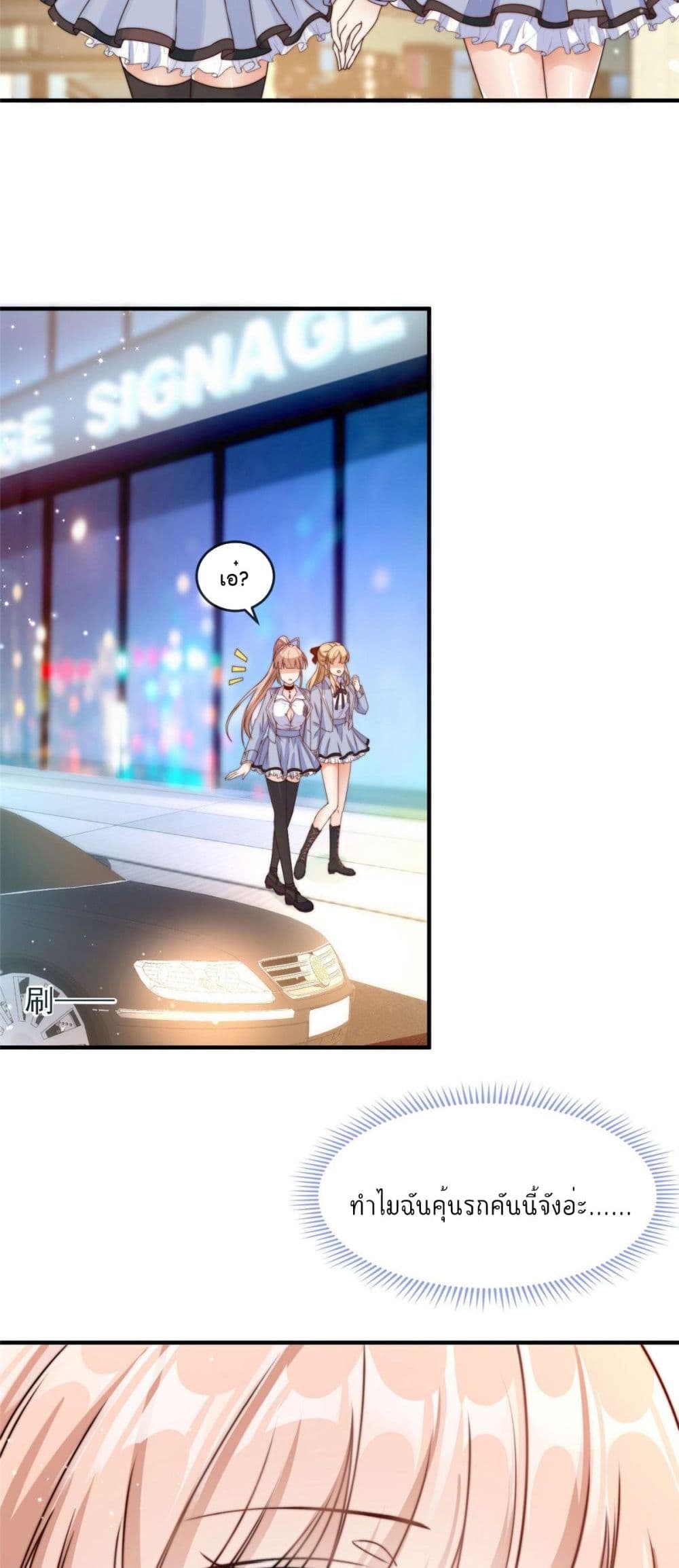 Find Me In Your Meory เธ•เธญเธเธ—เธตเน 15 (6)