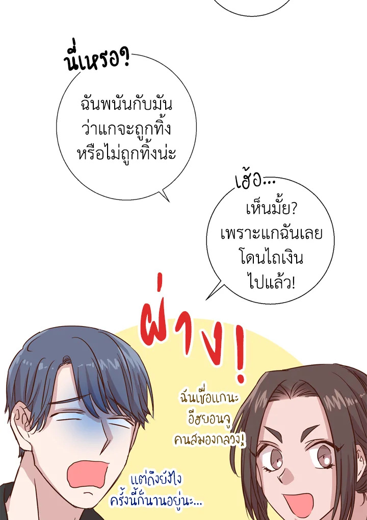 Under the Memory 3 13