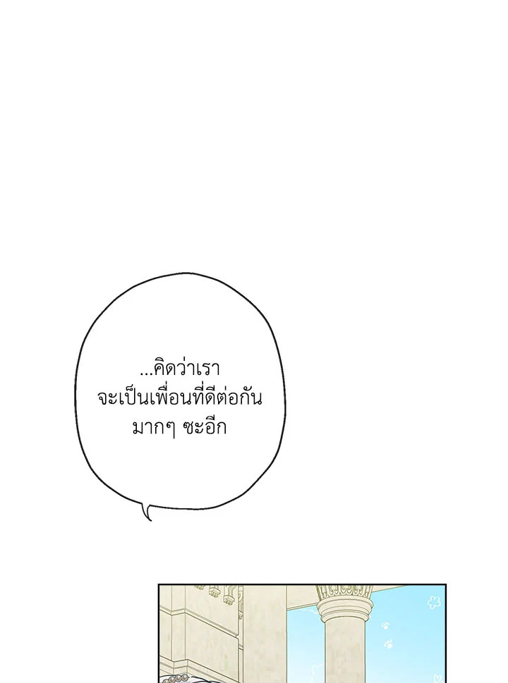 When the Count 38 85