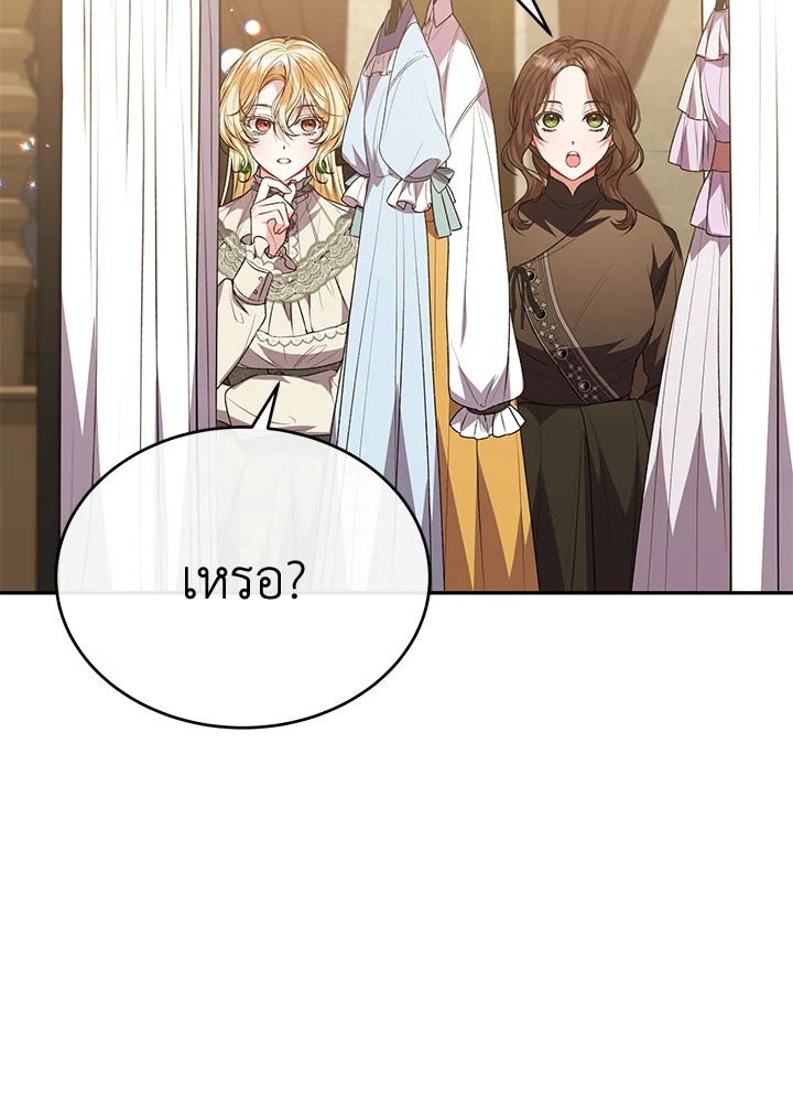 The Real Daughter Is Back 57 003