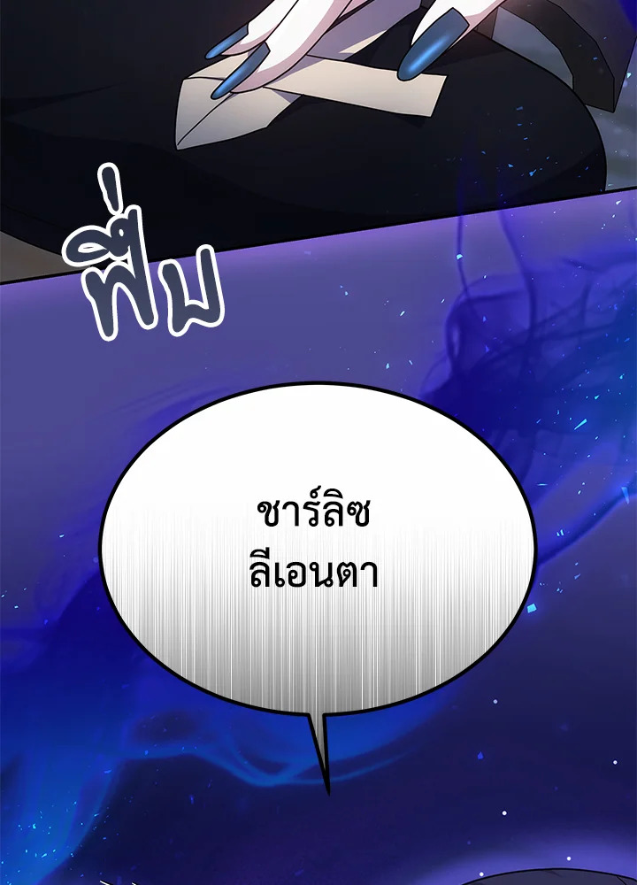 The Male Lead’s Nephew Loves Me So Much 44 069