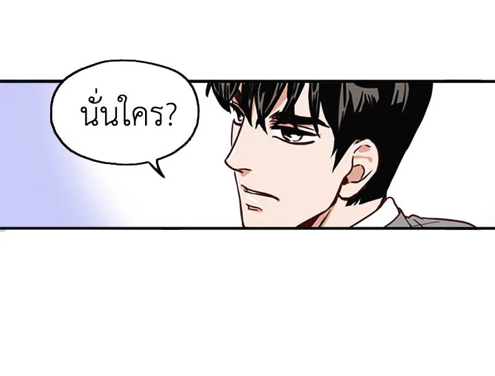 What's Wrong with Secretary Kim 2 044