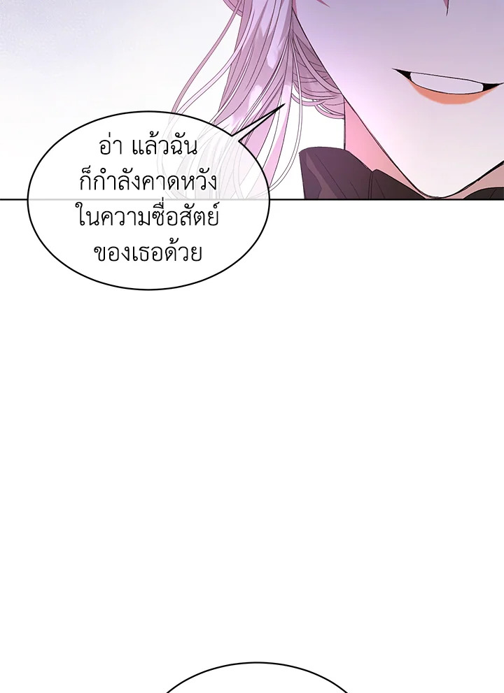 I’m Tired of Novel Transmigration 40 015