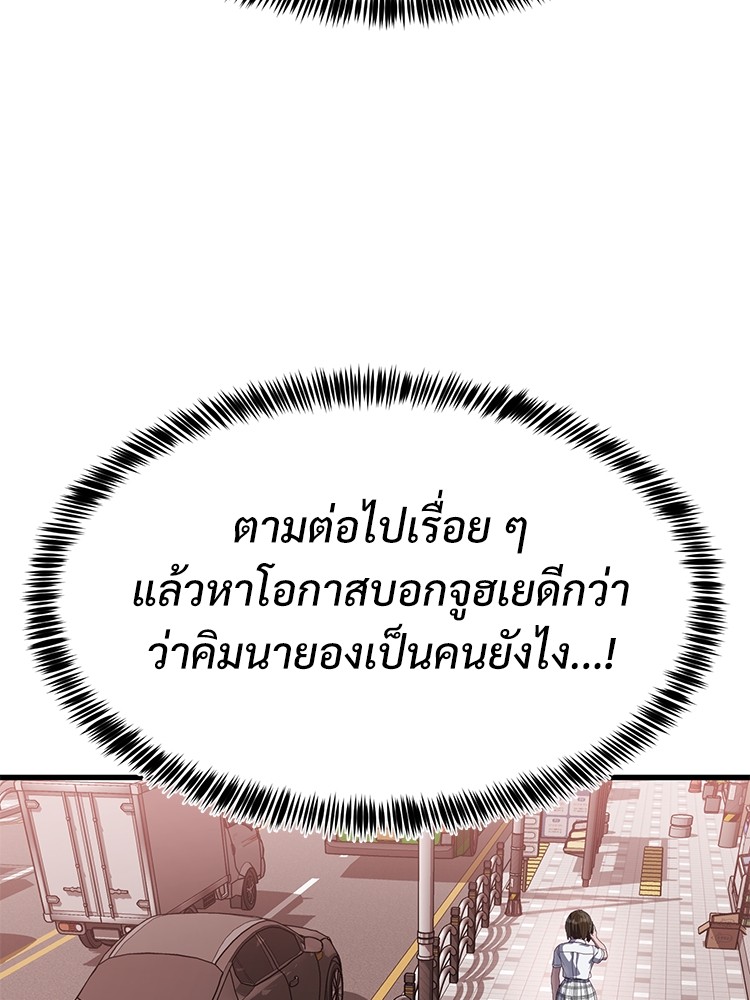 Absolute Obedience 22 (10)