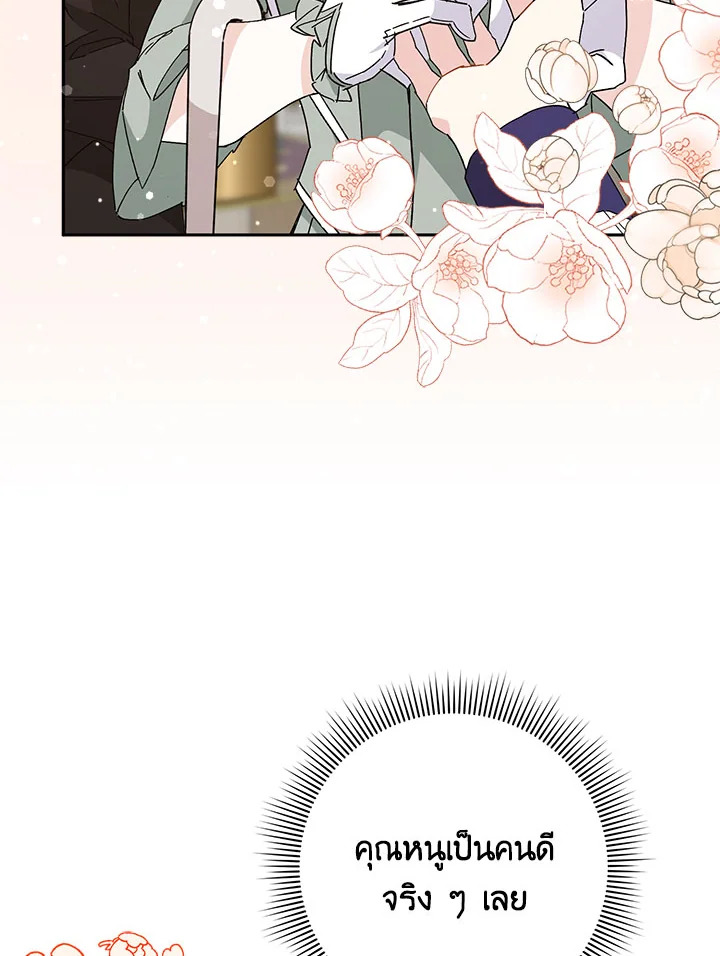 I Won’t Pick Up The Trash I Threw Away Again 52 063