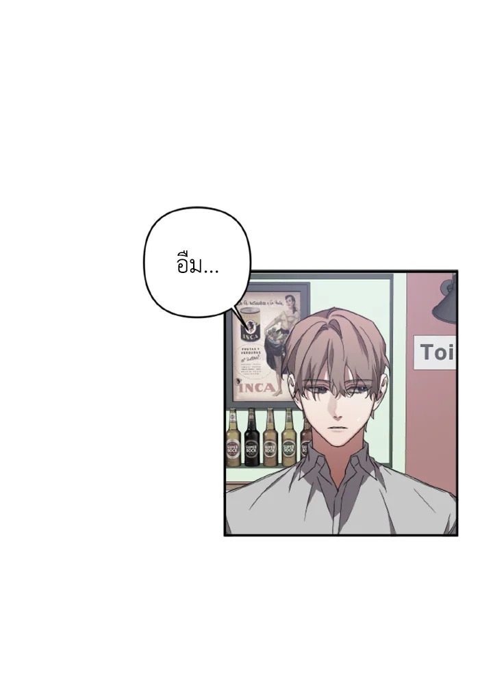 Guilty Affection 11 41