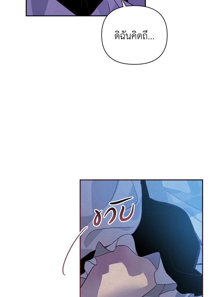 Stigma Effect 33 88