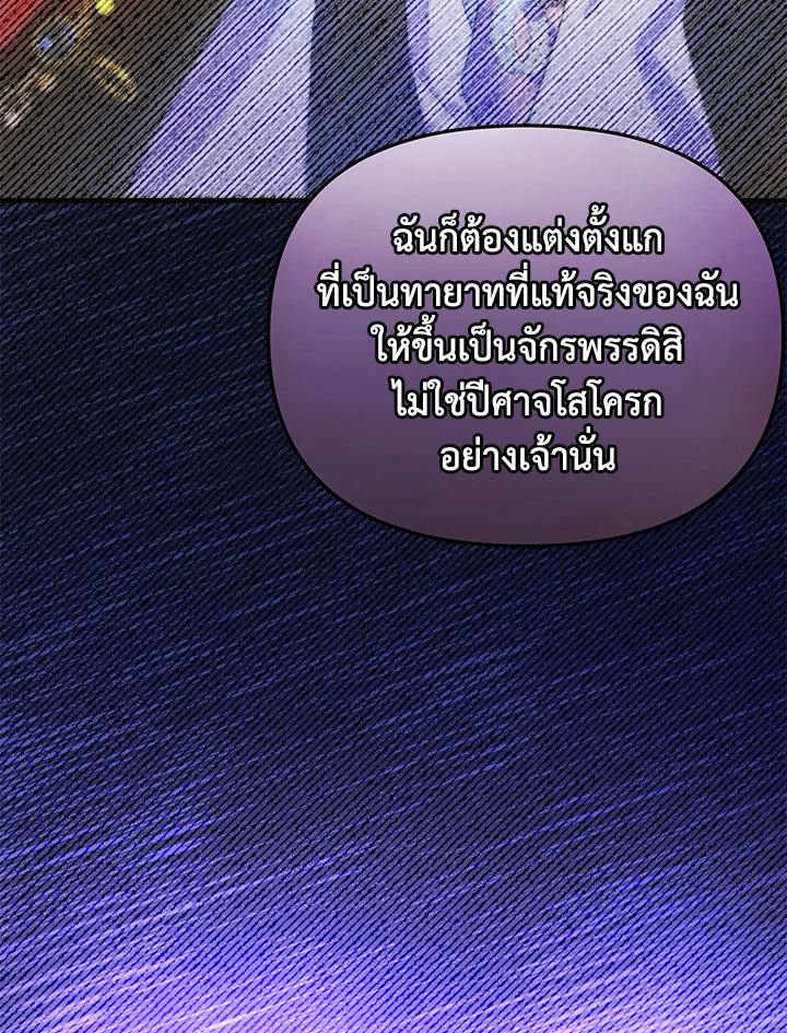 I’ve Been Here From the Beginning 60 075