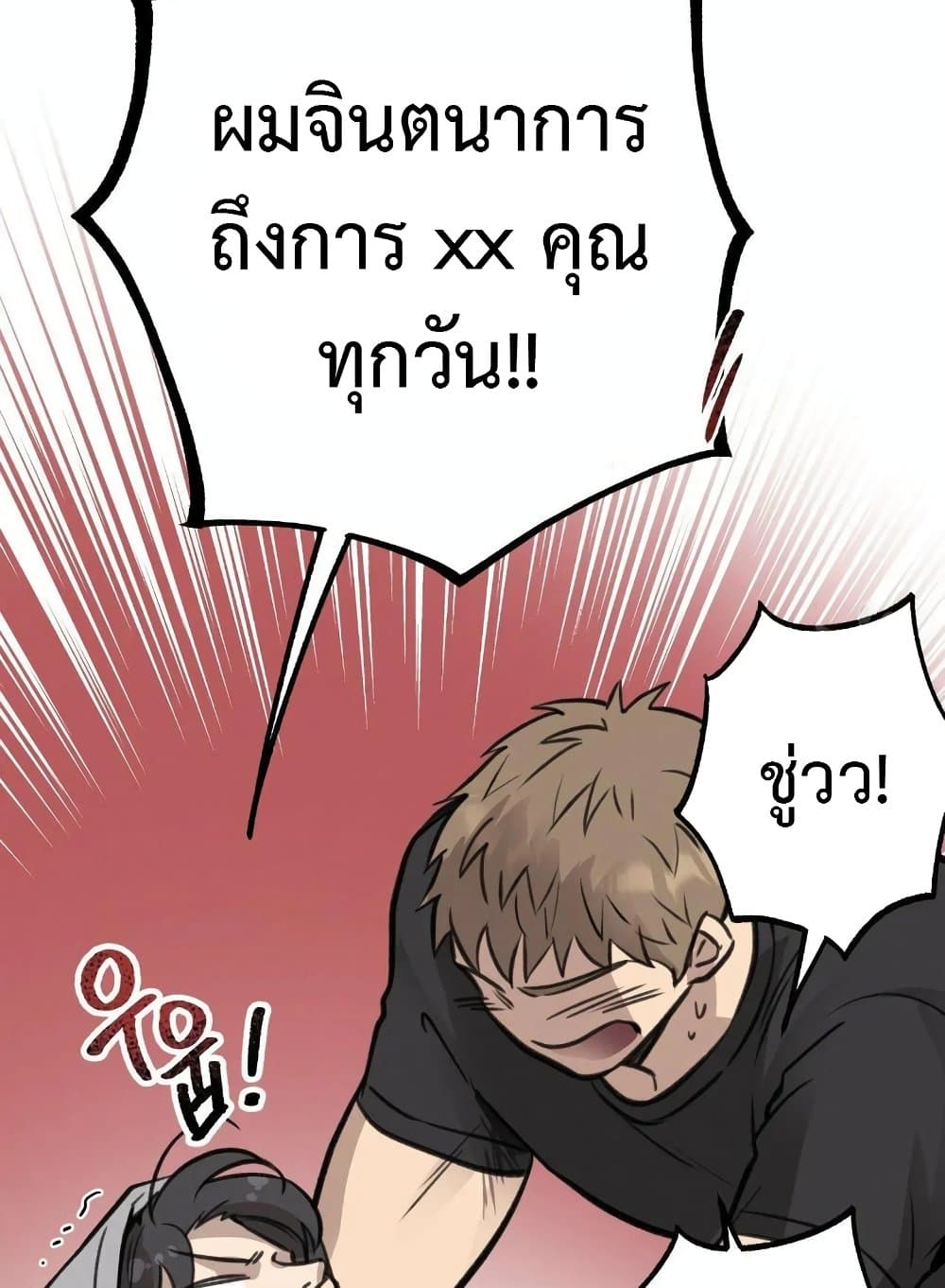 Honey Bear 9 46