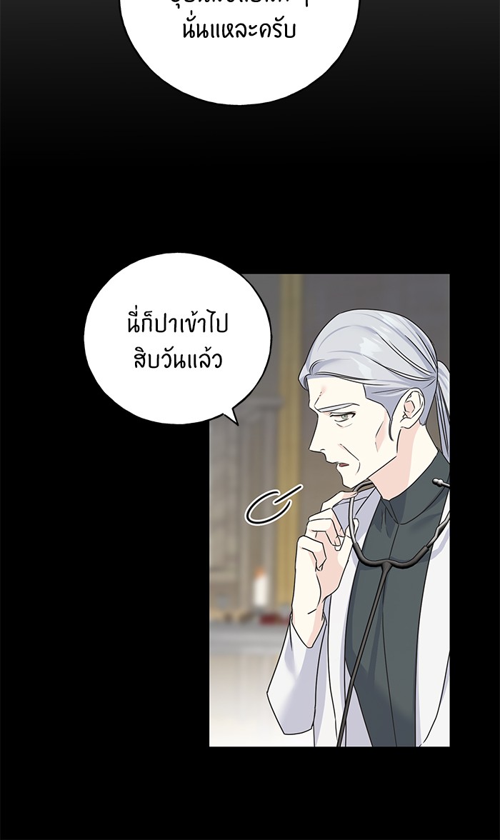 Crows Like Things That Sparkle 78 (50)