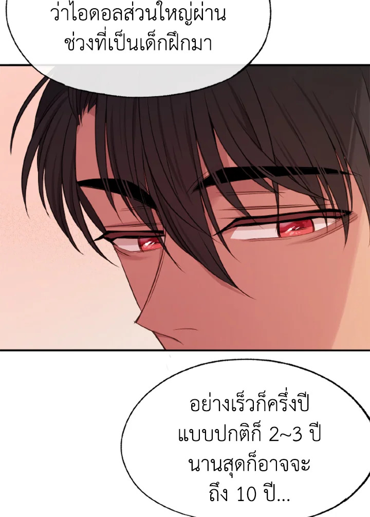 Kangju Please! 25 014