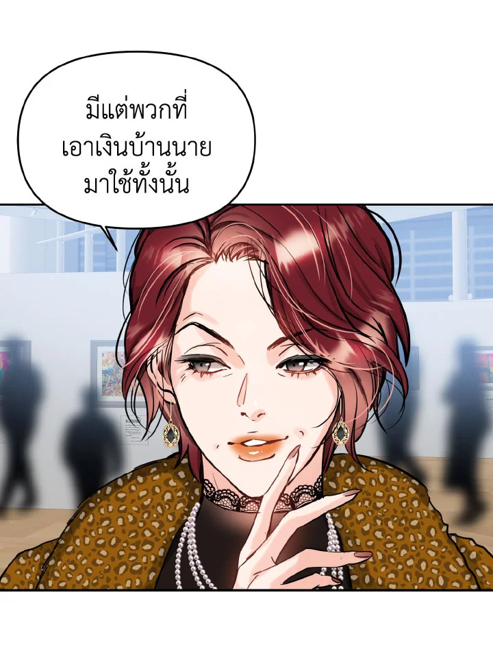 Lion Heart (Choi Soo hyun) 27 39