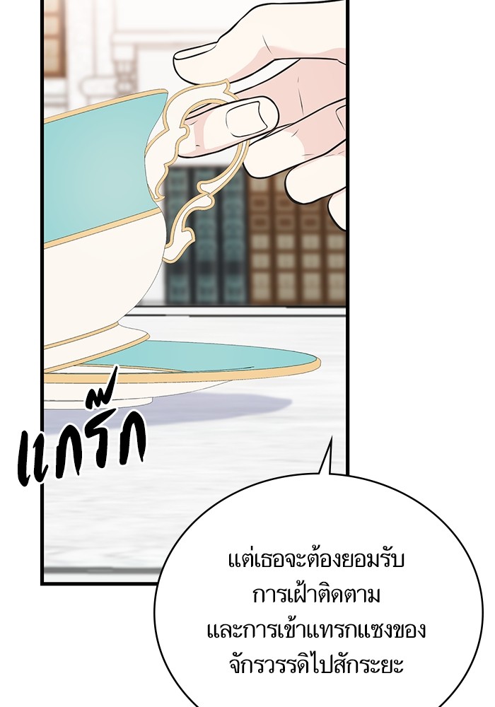 Crows Like Things That Sparkle 88 (44)