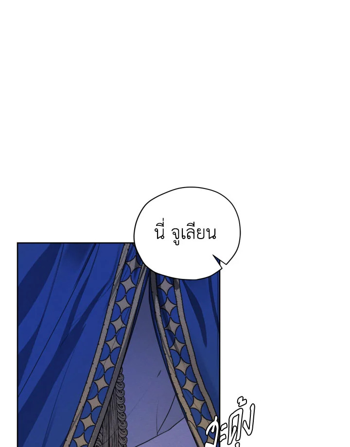 I am the Male Lead’s Ex Girlfriend 66 049