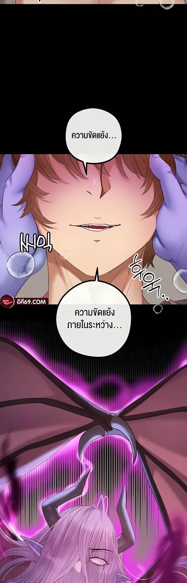 à¸­à¹ˆà¸²à¸™à¹‚à¸”à¸ˆà¸´à¸™ à¹€à¸£à¸·à¹ˆà¸­à¸‡ Revenge By Harem 20 (23)