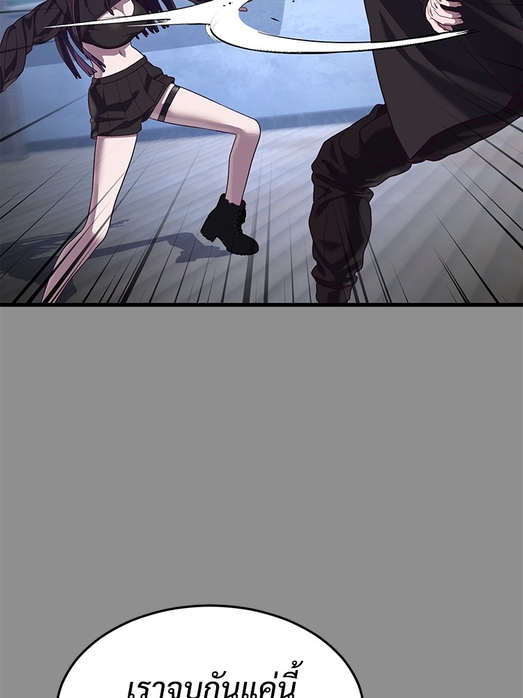 Absolute Obedience37 (153)