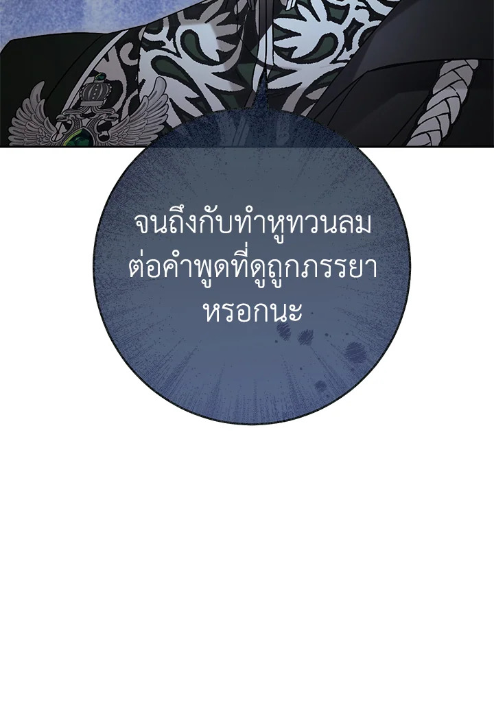 Marriage of Convenience 51 040