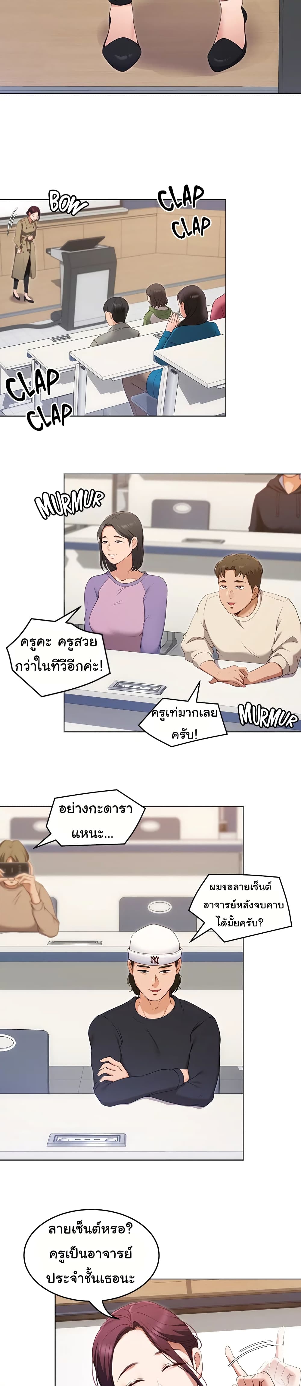 Tonight, Youโ€re My Dinner 19 (3)