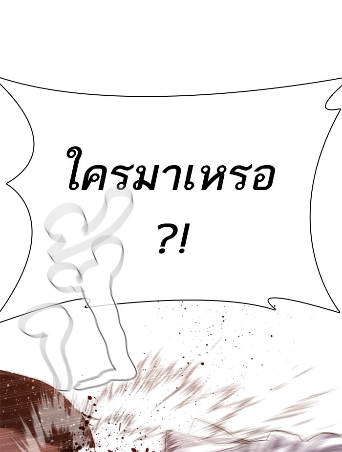 How to Fight 90 (13)