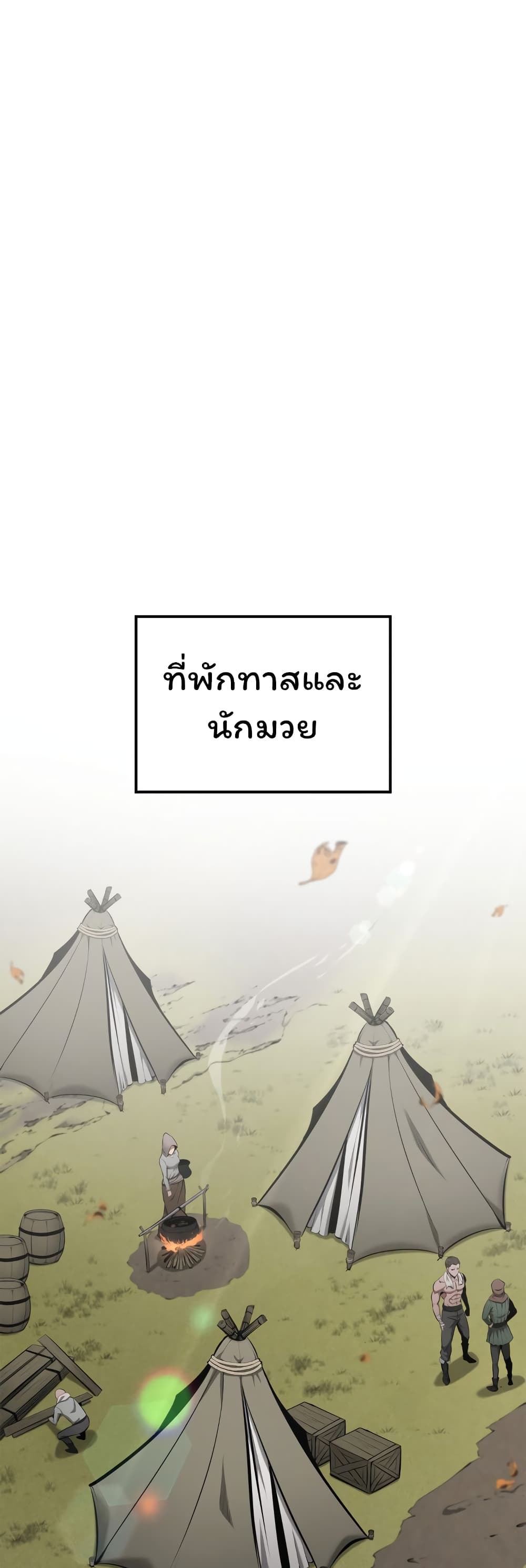 Boxer Kali ตอนที่ 16 (31)