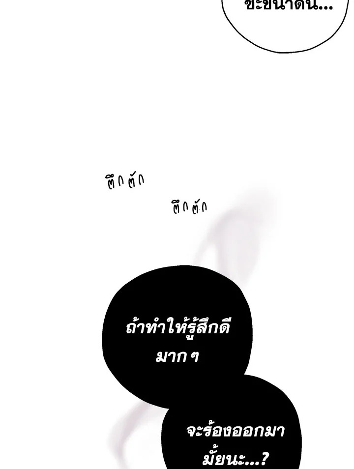 It's Just a Dream...Right! 5 30