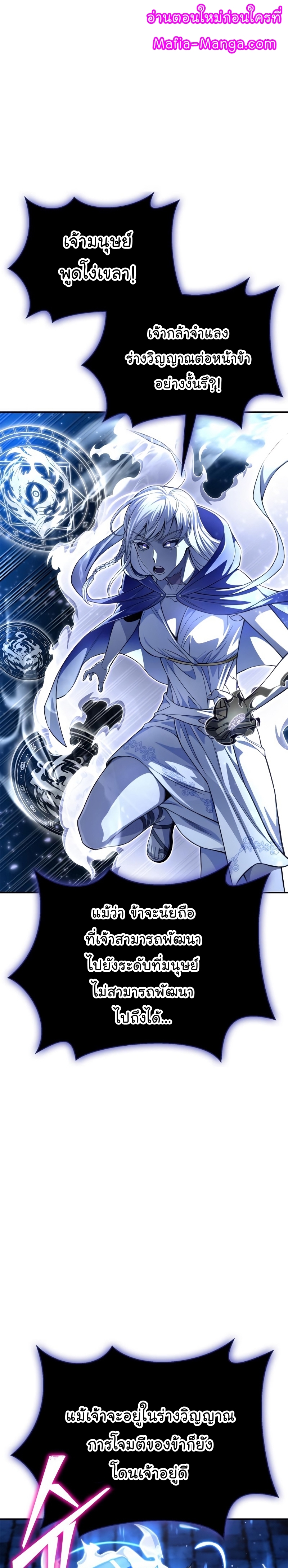 Superhuman Battlefield 62 01