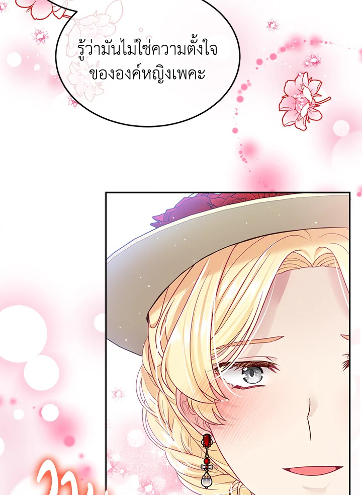 I’m In Trouble Because My Husband Is So Cute 46 087