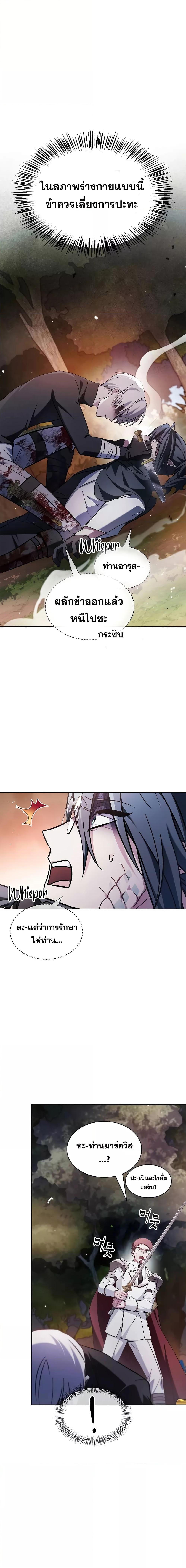 I’m Not That Kind of Talent 70 03