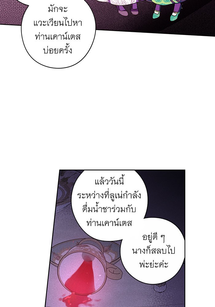 A Royal Princess With Black Hair 90 (43)