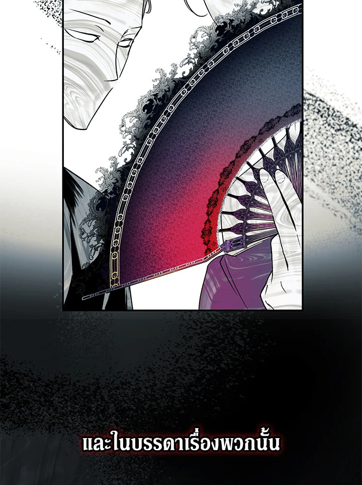 The Male Leads Were Stolen by the Extra 5 094