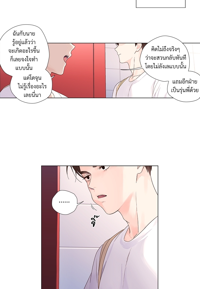 4 Week Lovers 42 26