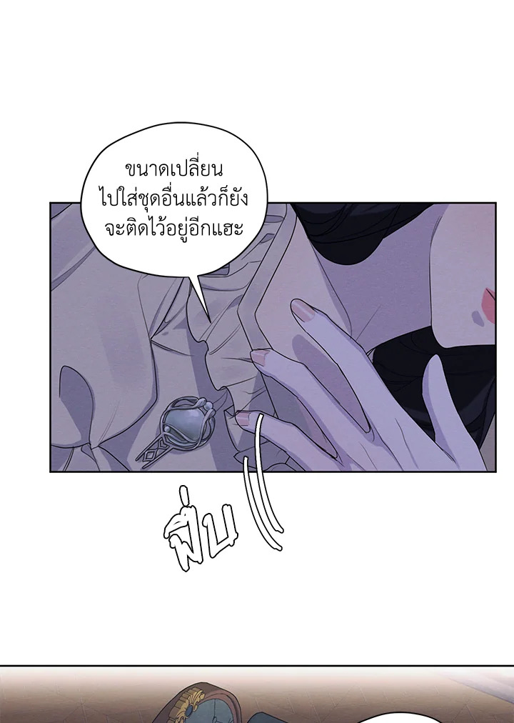 I am the Male Lead’s Ex Girlfriend 44 30