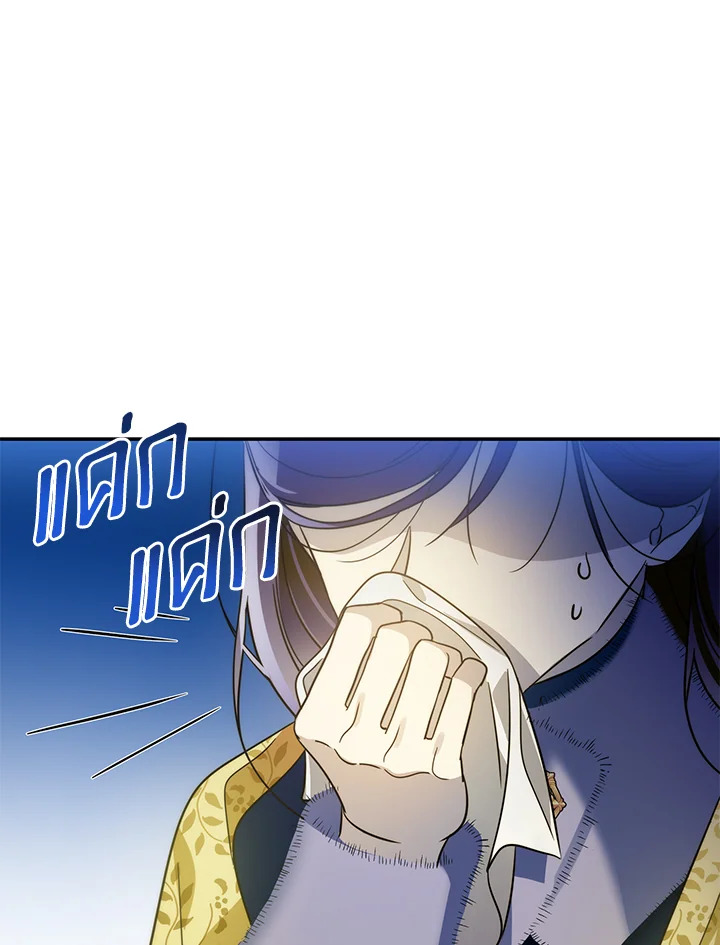 I’ve Been Here From the Beginning 68 013