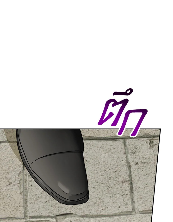 The Mistress Runs Away 12 074