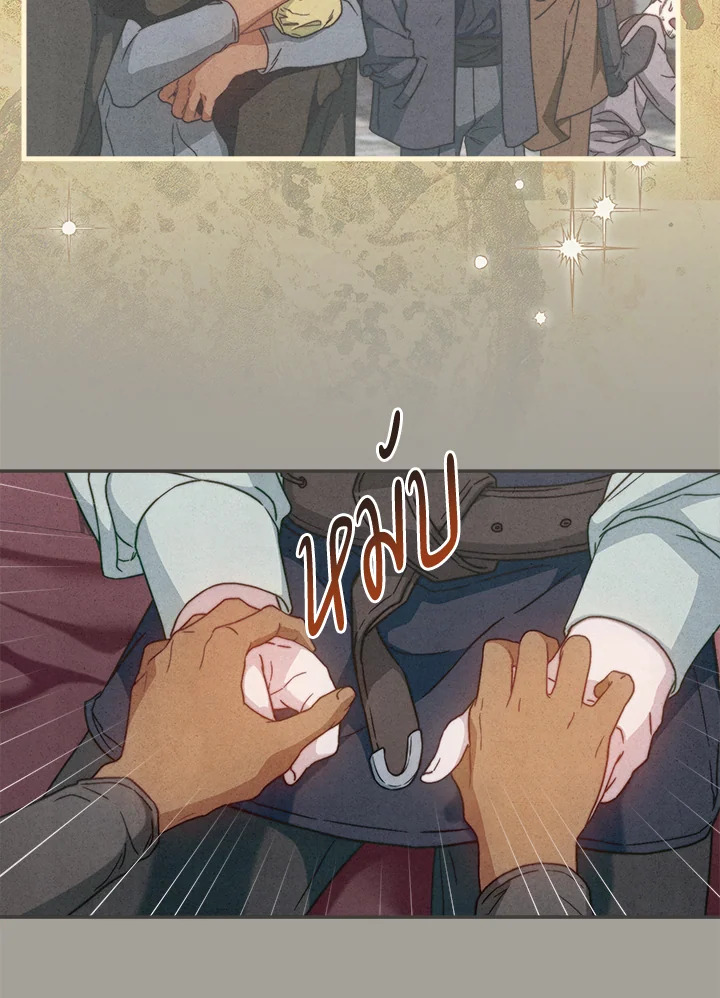 Marriage of Convenience 98 079