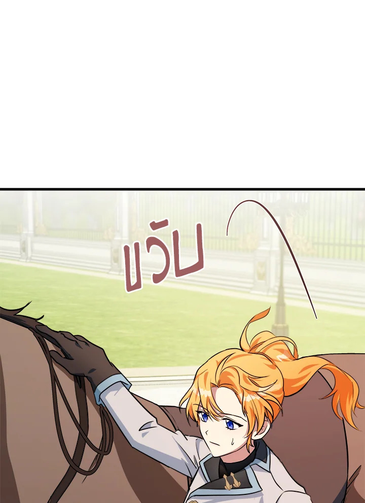 The Villainess Lives Twice 106 009