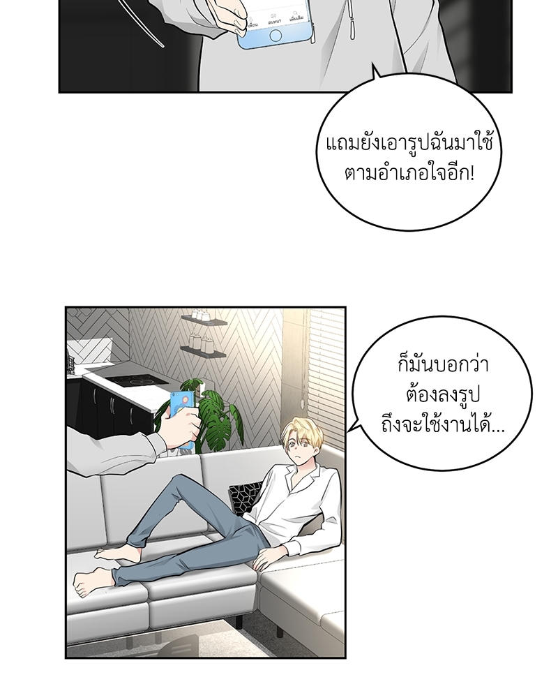 แอปพลิเคชัน♥สื่อรัก 1 55