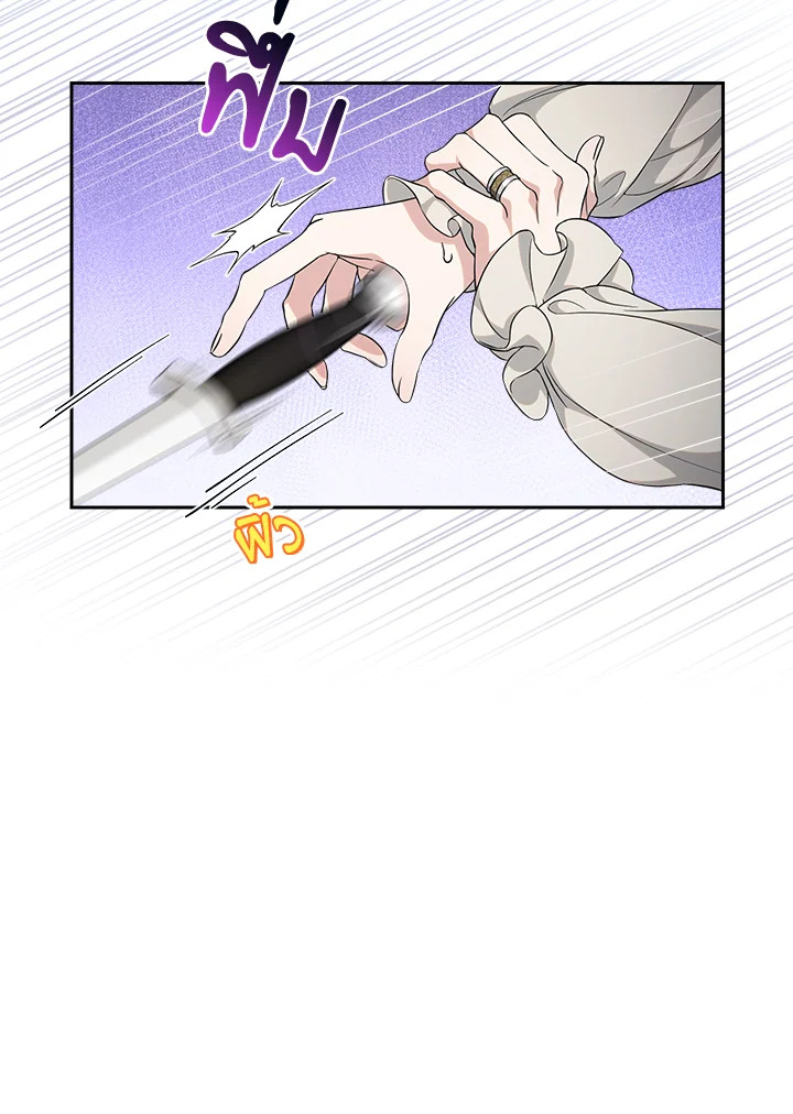 Marriage of Convenience 57 054