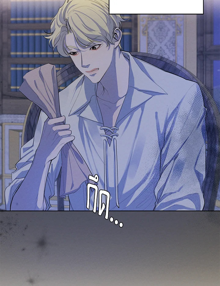 I am the Male Lead’s Ex Girlfriend 56 010