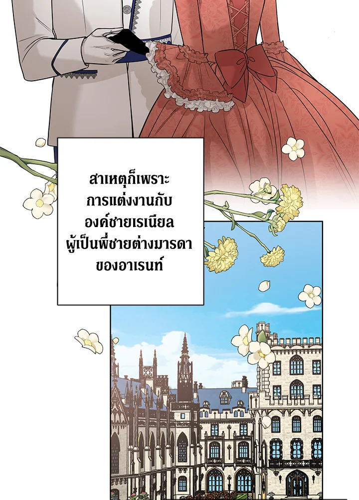 I Donโ€t Love You Anymore 19 55