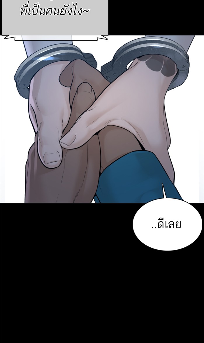 How to Fight 94 (11)